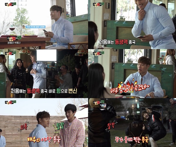 (▲네이버 '마음의 소리' 메이킹 영상, 김종국 이광수)