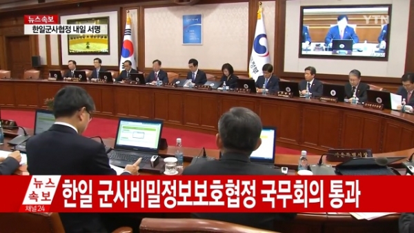 (출처=YTN 영상 캡처)