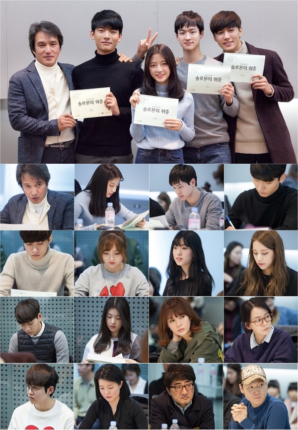 ▲(출처=JTBC 금토드라마 '솔로몬의 위증')