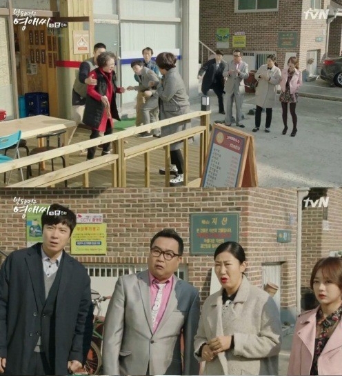 (출처= tvN '막돼먹은 영애씨 시즌15' 방송 캡처)