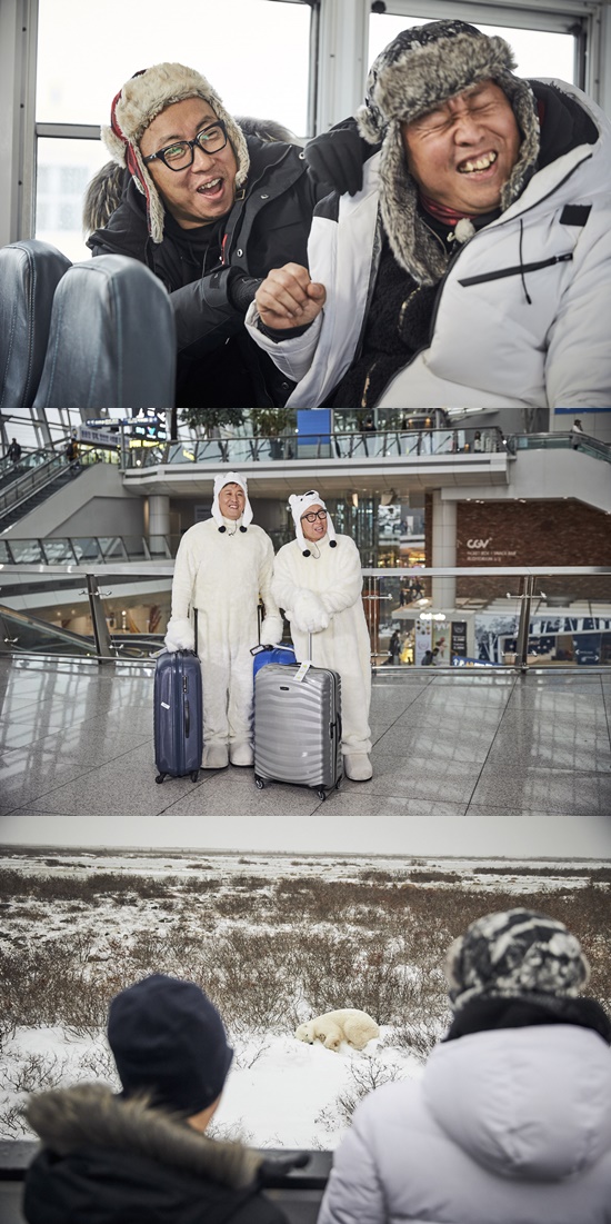 ▲'무한도전' 박명수 정준하(MBC)