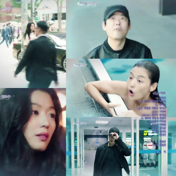 (▲SBS '푸른 바다의 전설' 3회 예고 전지현 이민호)