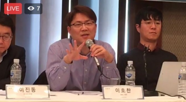 ▲MBC 이호찬 기자(출처='최순실 사태, 언론 보도를 논하다' 긴급 간담회 생중계 영상 캡처)