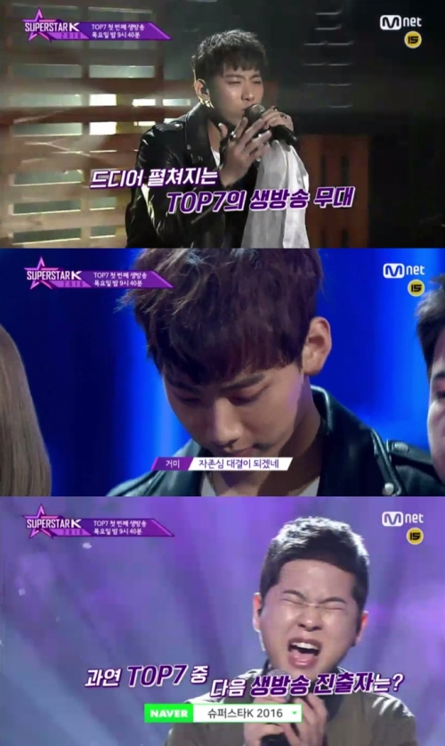 (사진=tvN '슈퍼스타K 2016')