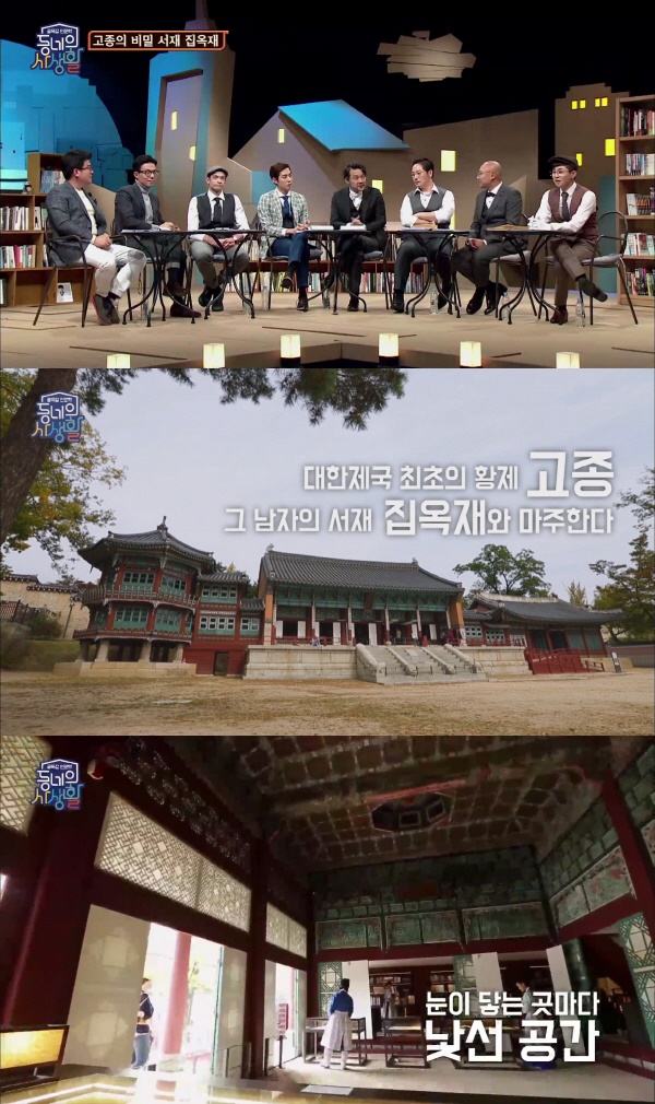 ▲'동네의 사생활'(tvN )