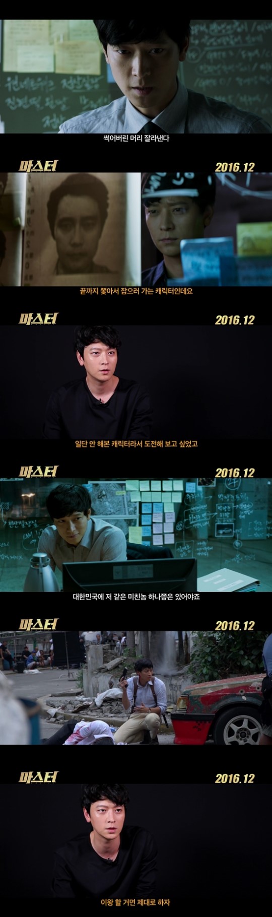 (사진= CJ 엔터테인먼트 제공)