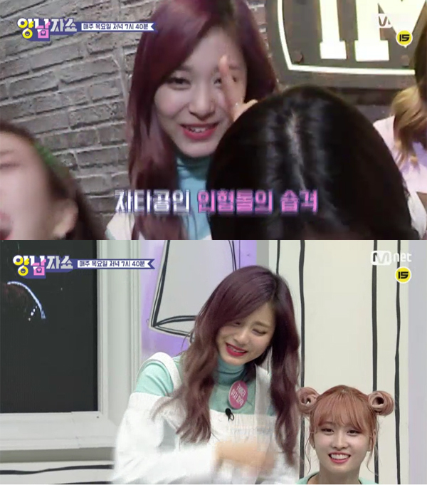 ▲양남자쇼 2회 예고 캡처(사진=Mnet)