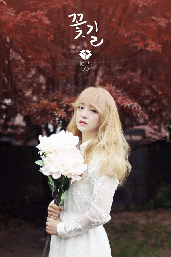 ▲구구단 세정(사진=젤리피쉬)