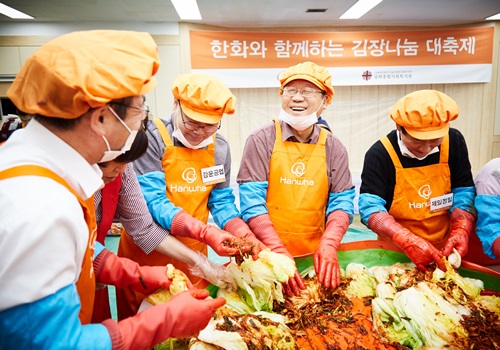 ▲㈜한화 최양수 대표이사(오른쪽 두번째)를 비롯한 한화 임직원들이서울 중구 신당동에 위치한 유락종합사회복지관에서 ‘사랑의 김장 나눔 행사’를 위해 김치를 담그고 있다. (사진제공=㈜한화)