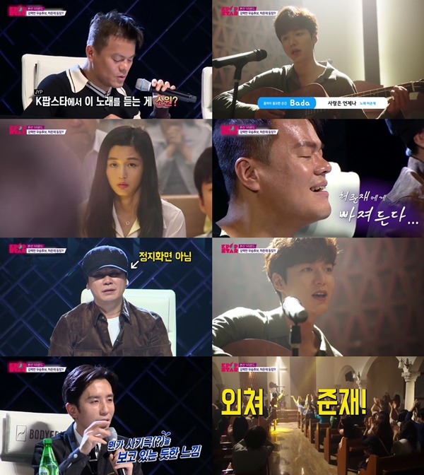 (▲SBS '푸른 바다의 전설' 'K팝스타' 네이버 TV 캐스트)