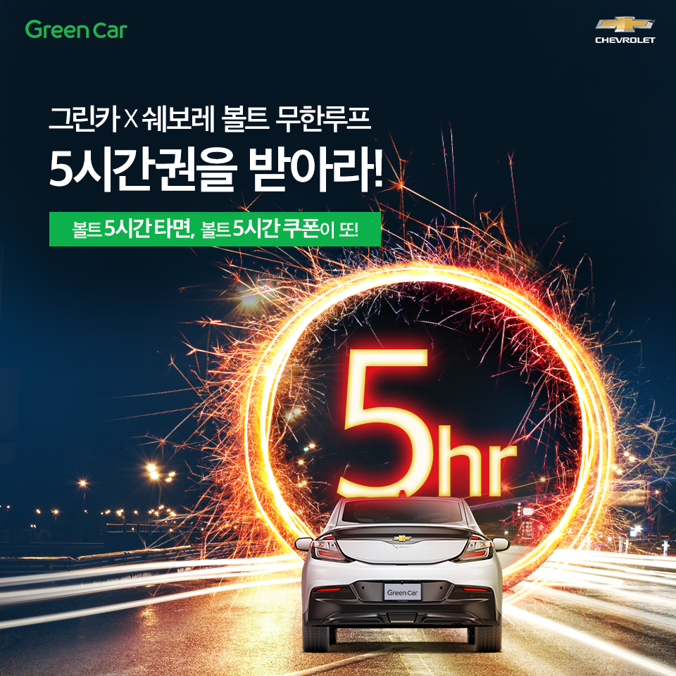 (사진제공=한국지엠)