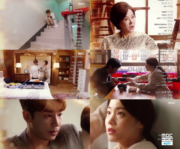 (사진=MBC '황금주머니')