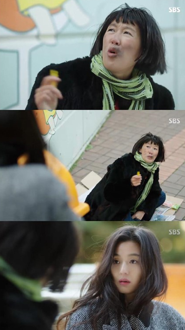 ▲홍진경이 '푸른 바다의 전설'에 출연했다.(사진=SBS)