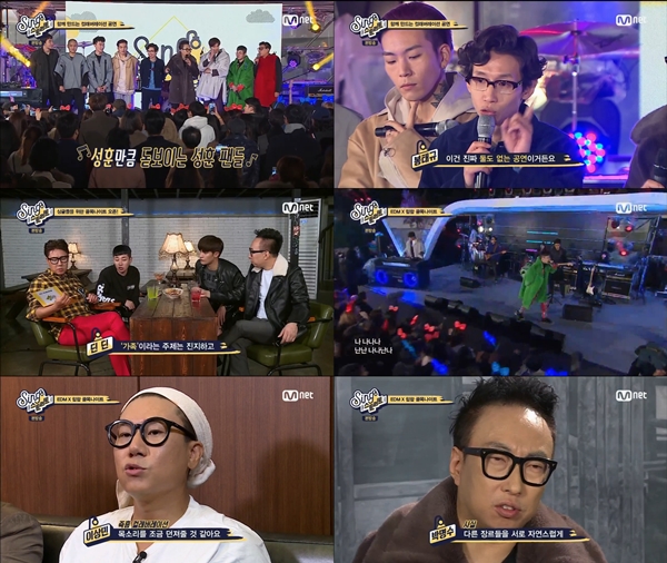 (사진=Mnet '싱스트리트')