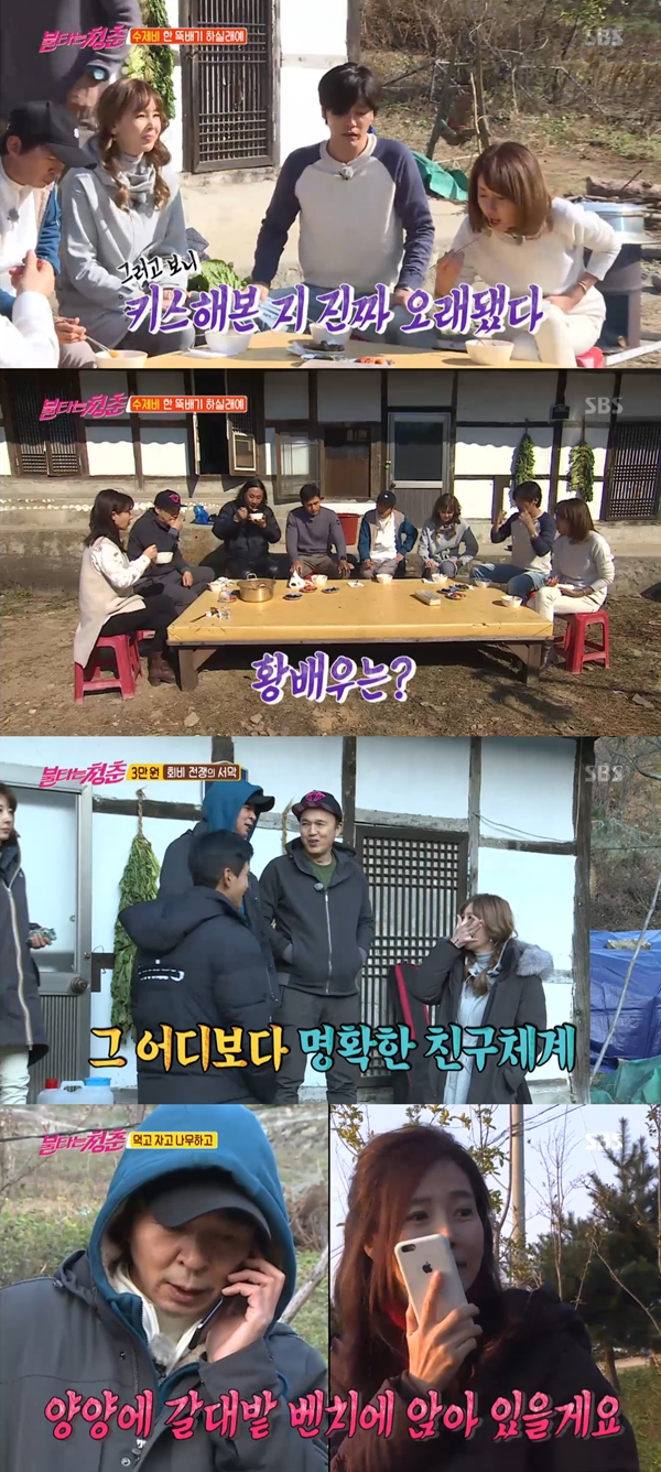 (사진=SBS '불타는 청춘')