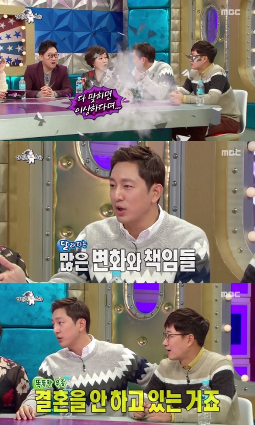 (사진=MBC '라디오스타')