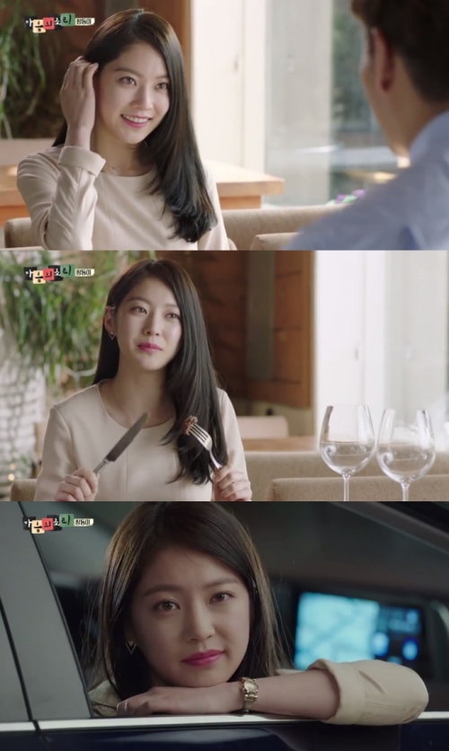 (사진=웹드라마 '마음의 소리')