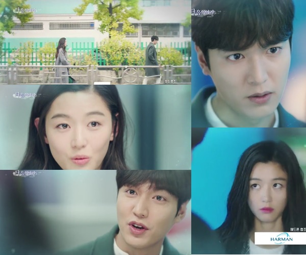 (▲SBS '푸른 바다의 전설' 전지현 이민호)