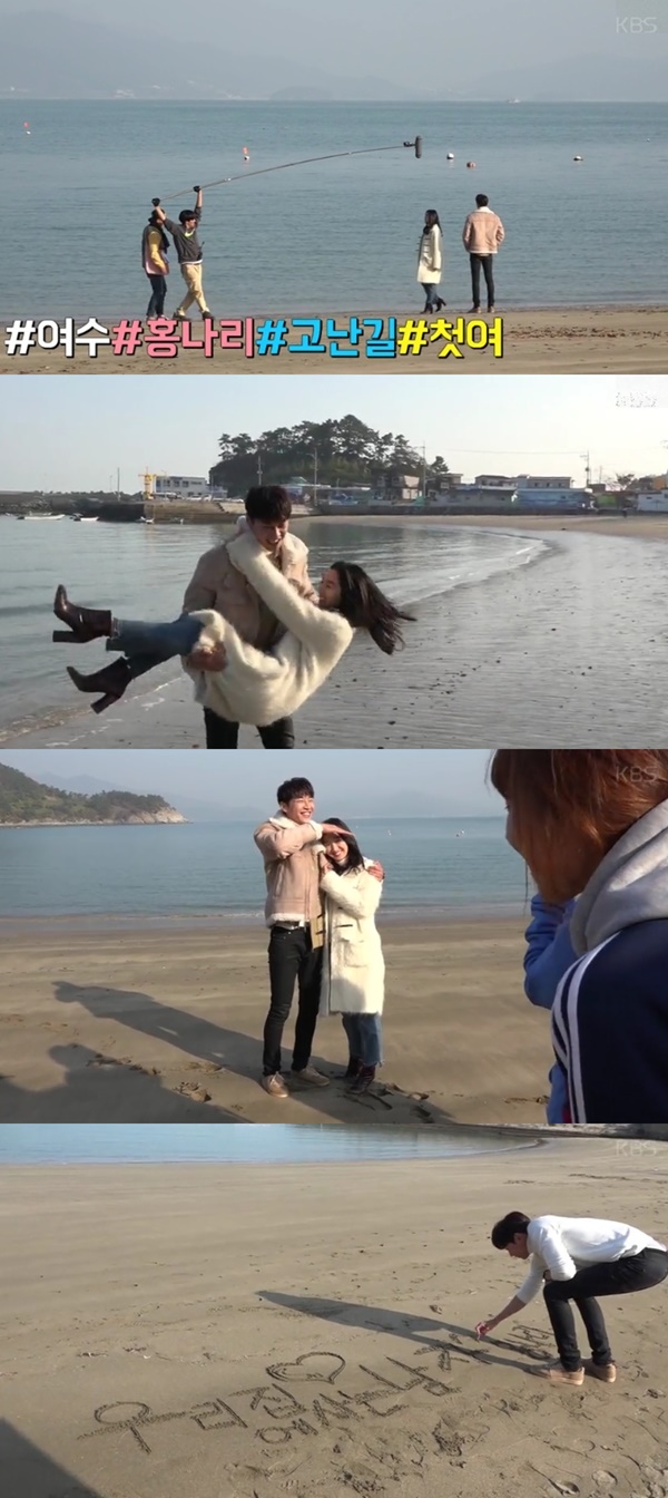 (▲KBS2 '우리집에 사는 남자' 김영광 수애)