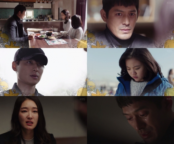 (사진=KBS2 '오마이금비')