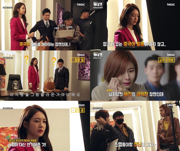 (▲ MBC '불야성' 이요원 유이)