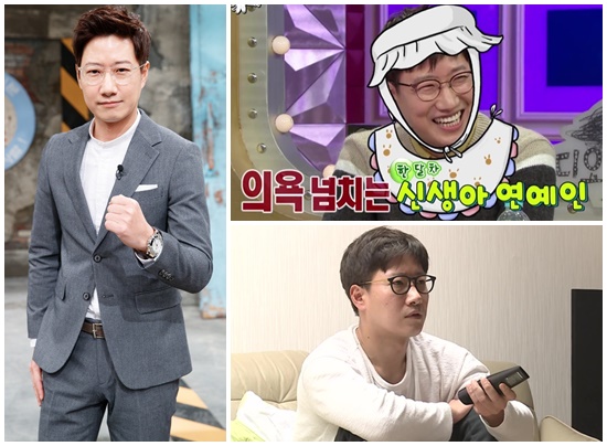 ▲조우종(MBC-tvN)