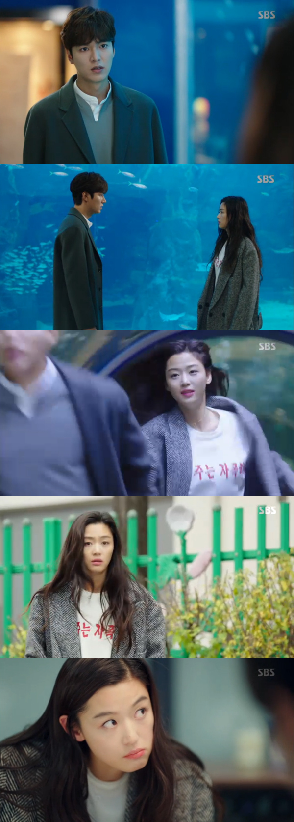 ▲푸른바다의전설 4회 캡처(사진=SBS)