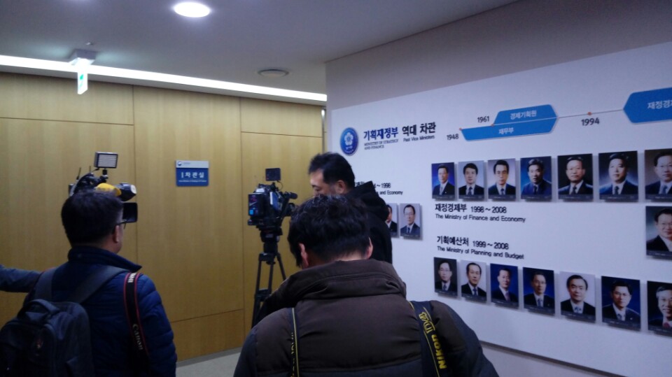 ▲24일 검찰이 압수수색에 들어간 정부세종청사 기획재정부 1차관실 앞에서 카메라기자들이 기다리고 있다.