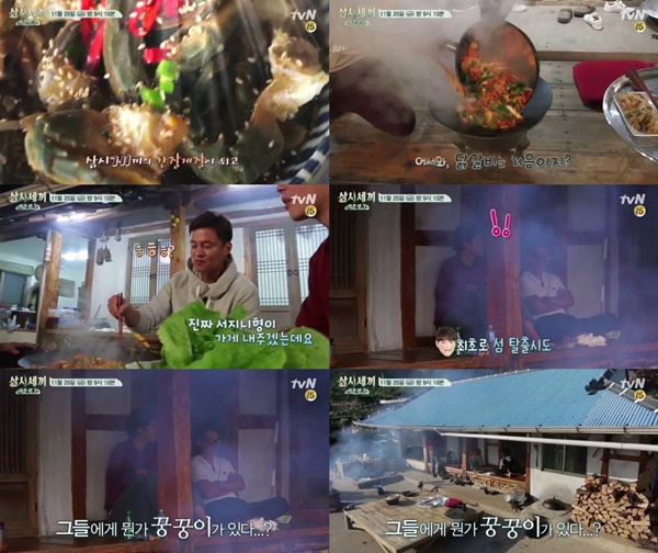 (▲tvN '삼시세끼' 이서진 에릭 윤균상)