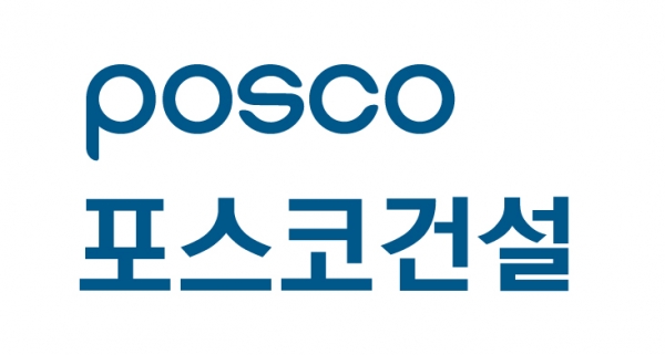 ▲포스코건설 CI(출처=포스코건설)