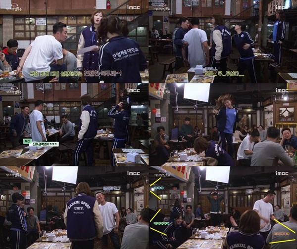 (▲MBC '역도요정 김복주' 이성경 남주혁 )