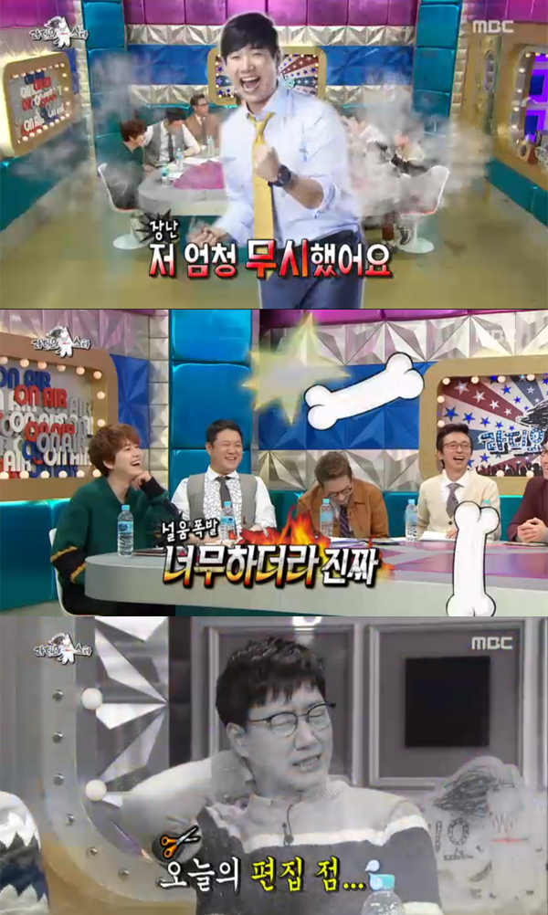 ▲'라디오스타' 조우종(사진=MBC)