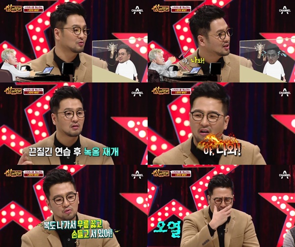 (▲ 채널 A '싱데렐라')