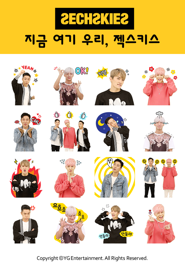 (사진=다날엔터테인먼트)