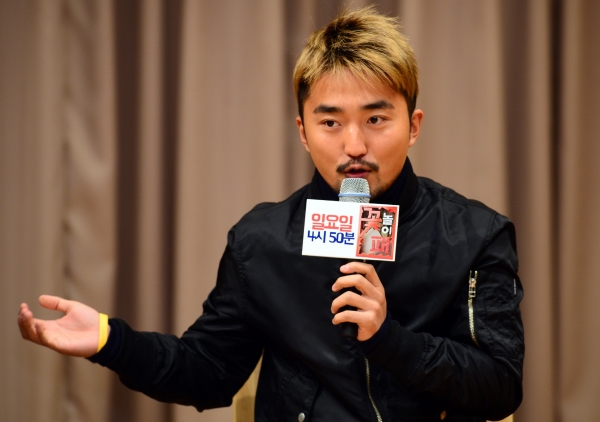 ▲'꽃놀이패' 유병재 (사진=SBS)