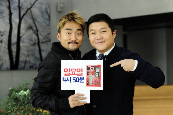 ▲'꽃놀이패' 유병재 조세호(사진=SBS)