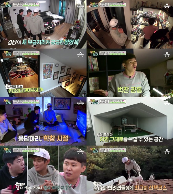 (▲채널A '개밥주는남자' 강타)