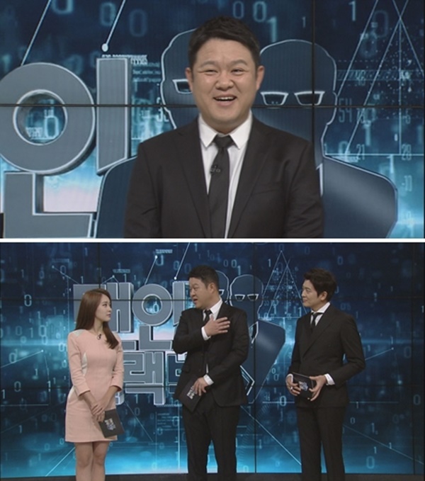 ▲'맨인블랙박스' 김구라(사진=SBS)