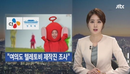 ▲'뉴스룸' 화면 캡처(JTBC)