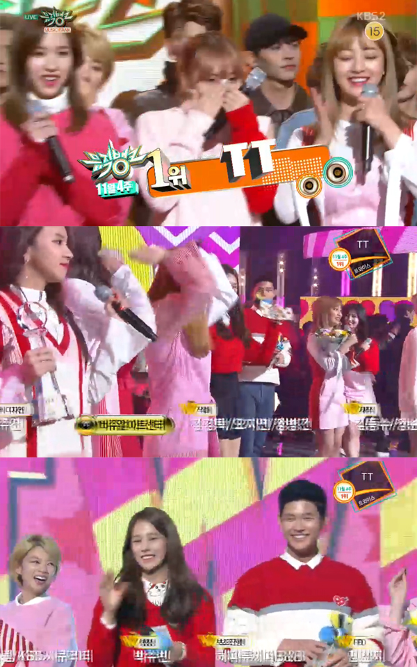 ▲뮤직뱅크 방송캡처(사진=KBS2)