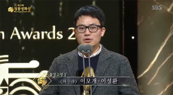 (사진=SBS 방송화면 캡처)