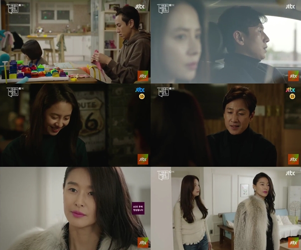 (사진=JTBC '이번주 아내가 바람을 핍니다')