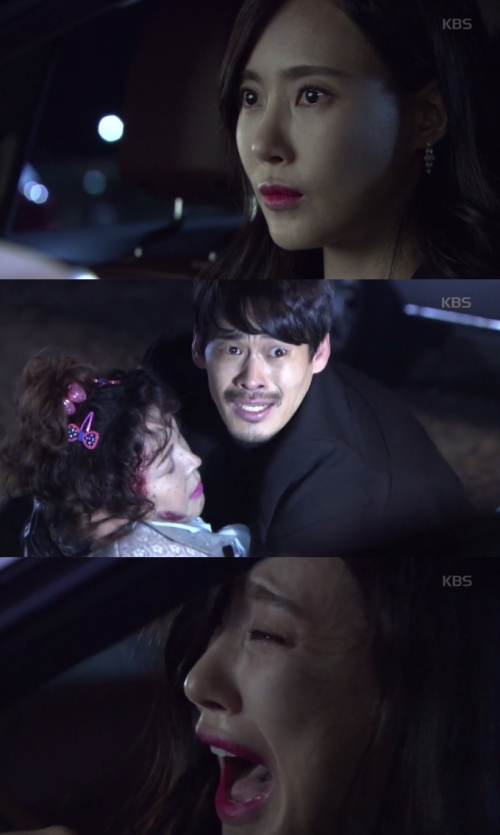 (사진=KBS2 '여자의 비밀')