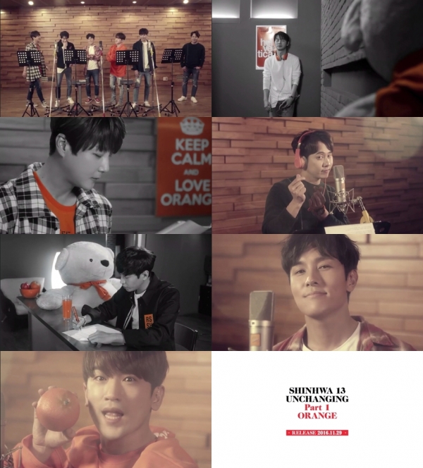 ▲신화 '오렌지' 뮤직비디오 티저 영상(사진=신화컴퍼니)