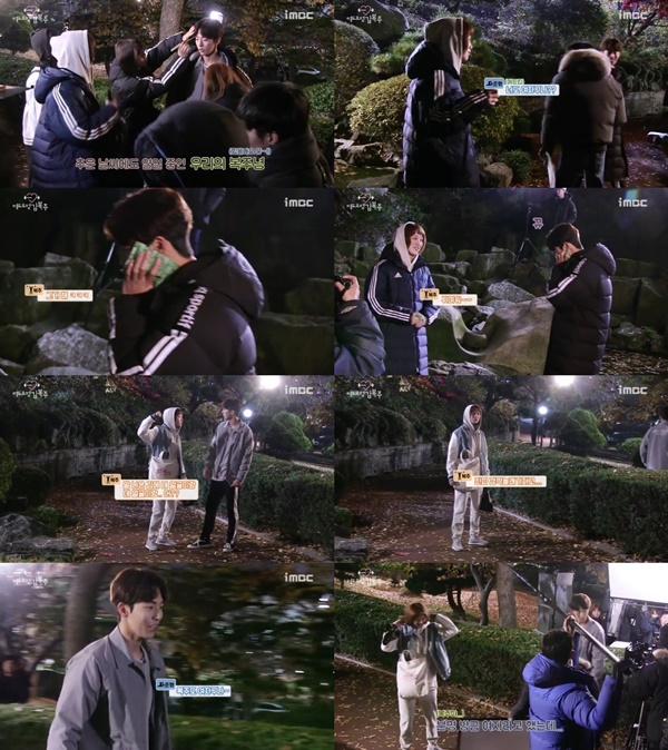 (▲MBC '역도요정 김복주' 이성경 남주혁 )