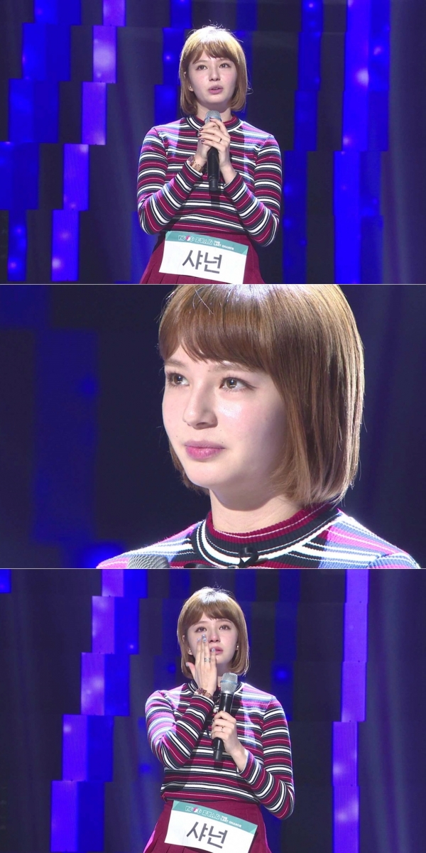 ▲'K팝스타6' 오디션에 도전한 기성가수 샤넌(사진=SBS)