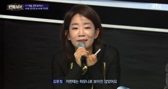 ▲JTBC '팬텀싱어' 심사위원 김문정(사진=JTBC '팬텀싱어')