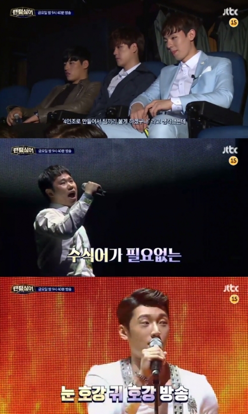 (사진=JTBC '팬텀싱어')