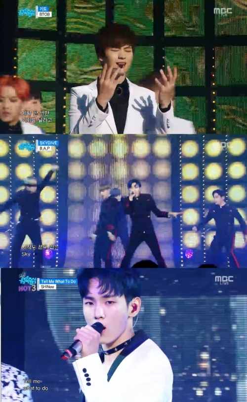 (사진=MBC '음악중심')