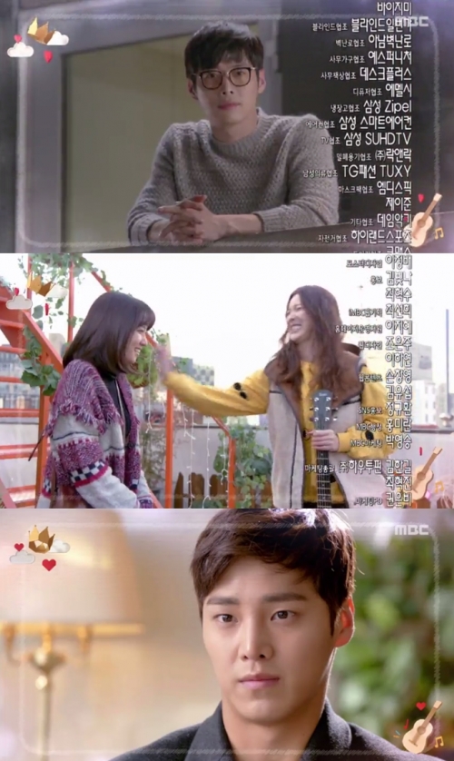 (사진=MBC '아버님 제가 모실게요')